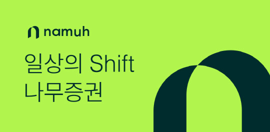 NH  귣  ``